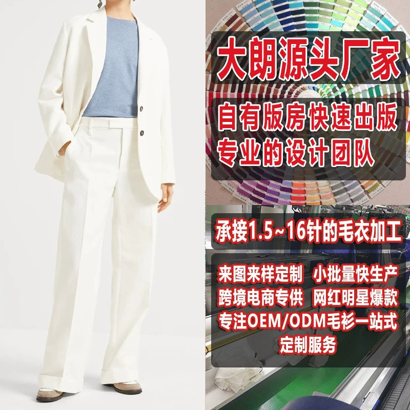 Шерстяной женский трикотаж Dalong и трикотаж на заказ, увидеть рисунок, европейская и американская повседневная модная футболка с круглым вырезом