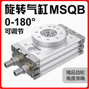 180�Ȕ[�Ӛ�����D���HRQ/MSQB-3A7A10A20A30A50A70A100A200A-R