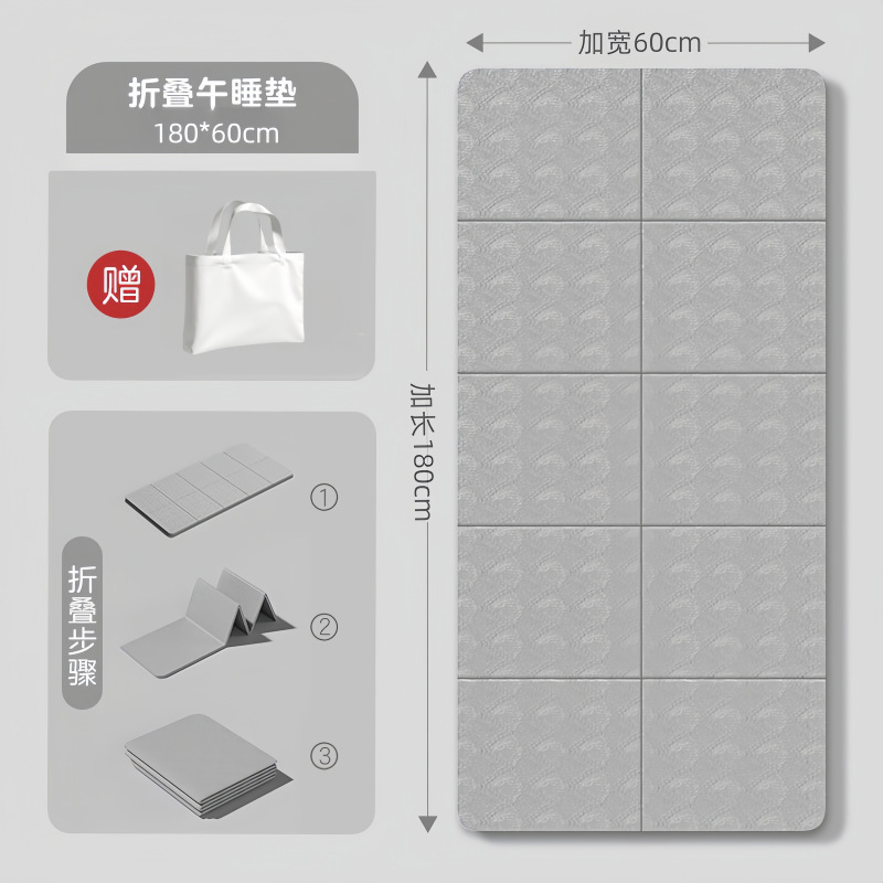 [접이식모델-그래파이트그레이/180*60cm] 무료 핸드백
