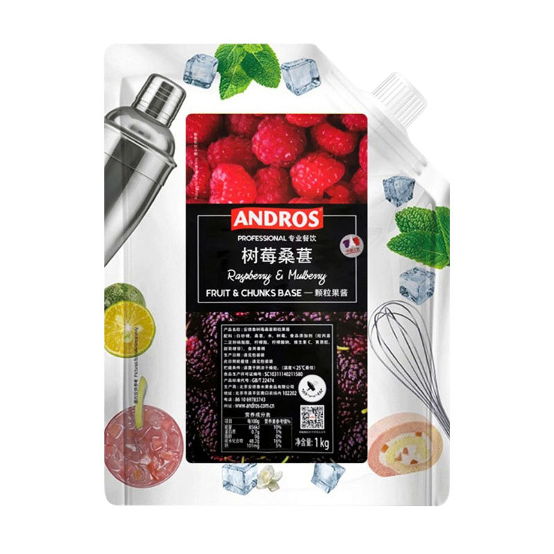 라즈베리 뽕나무