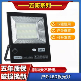 吸顶灯;筒灯;射灯