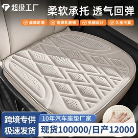 座垫、座套;方向盘套;头枕
