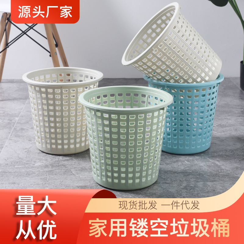 Simple and High-End Hollow-Out Trash Can for Home Use, Bedroom, Lidless Desktop, Kitchen Trash Can, Large Capacity Trash Bin Simple and High-End Hollow-Out Trash Can for Home Use, Bedroom, Lidless Desktop, Kitchen Trash Can, Large Capacity Trash Bin