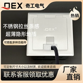 地面插座