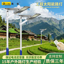 ��ũ�廧��ڵ�̫���ܵ� ��ˮ����led�������̴���̫����·��