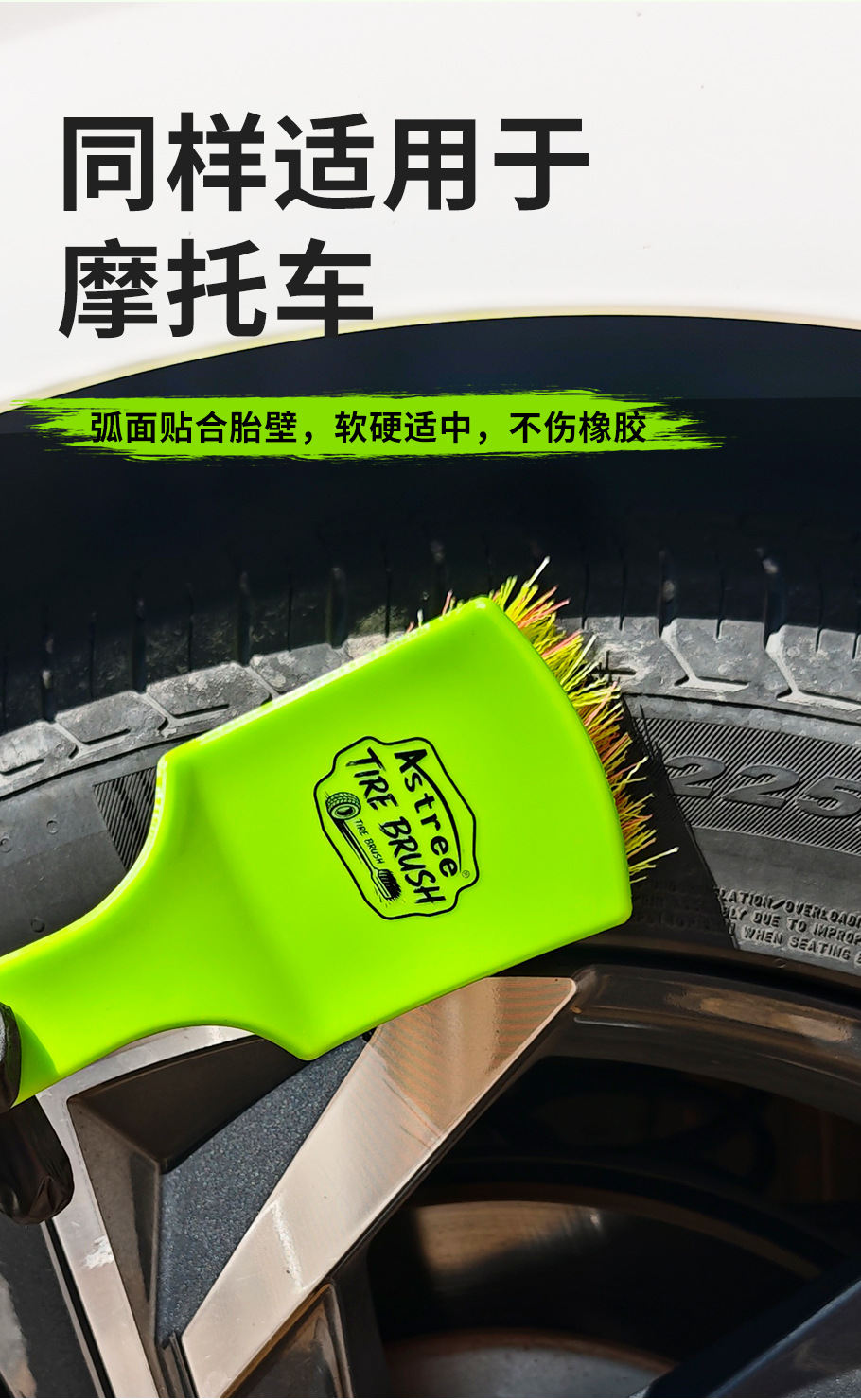 Car Wash Brush, Special Brush for Cleaning Car Tires and Rims, Car Wash Tool, Brush from the Source Manufacturer, Wholesale Tire Brush