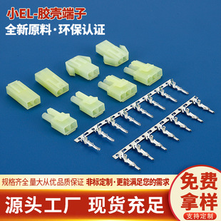 СEL�Gɫĸ���g��4.5MM늾���Ӷ��������z��ֱ�����l��朽���