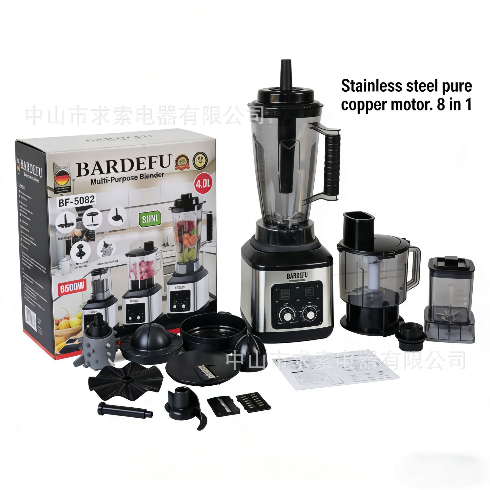 BARDEFU-5082 blender  4L破壁机搅拌机榨汁机原汁机绞肉机跨境