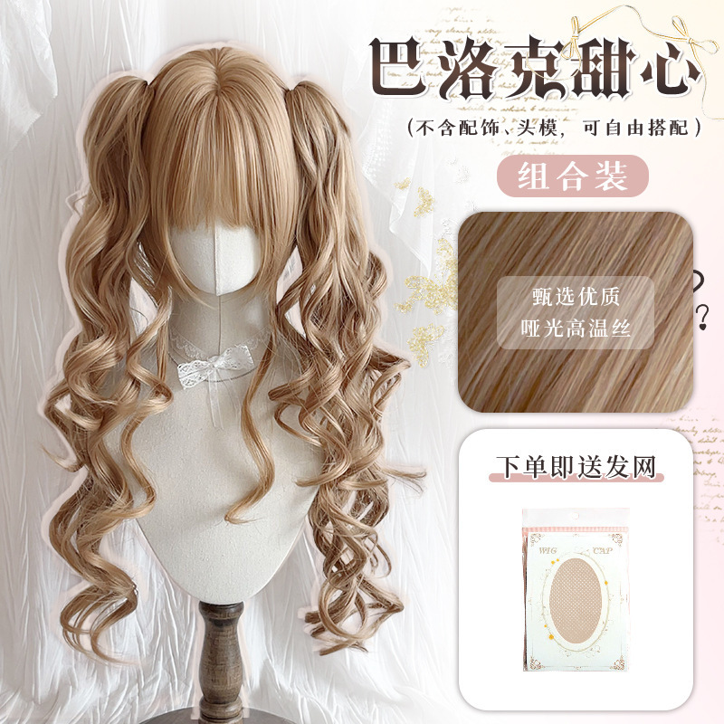 假发女巴洛克甜心可爱萝莉虎口夹古早Lolita双马尾长卷发假发头套|undefined
