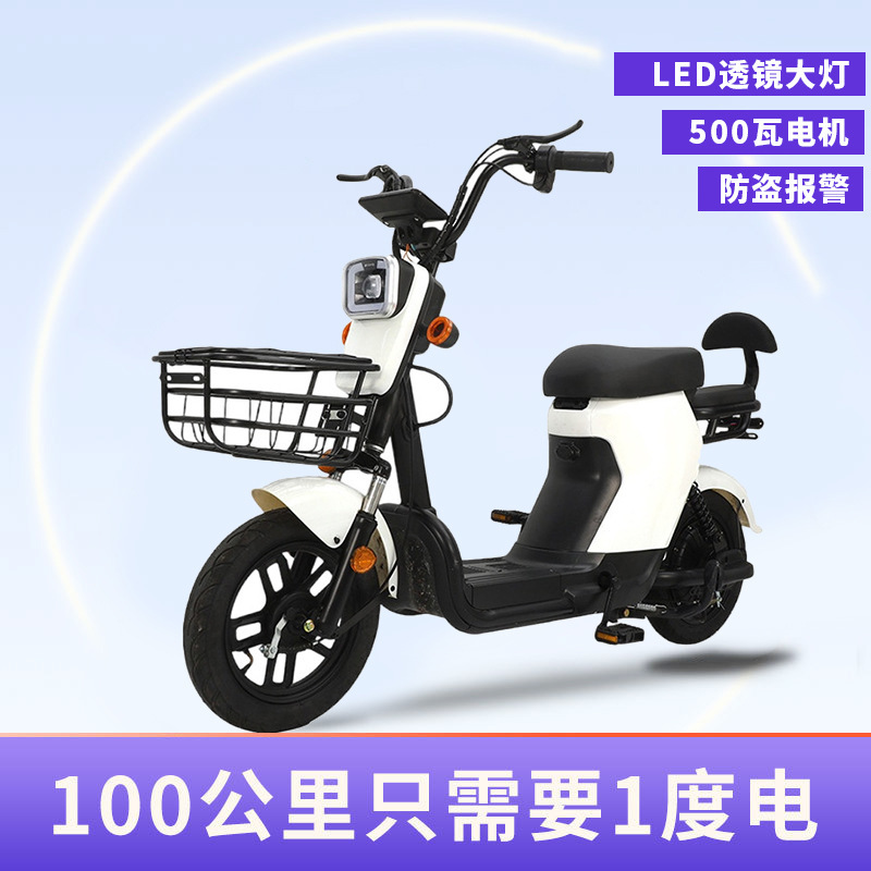 Hot-Selling Foreign Trade Adult Electric Scooters, Electric Bicycles, Two-Wheeled Mobility Vehicles, Wholesale Low Prices, Direct Sales from the Manufacturer