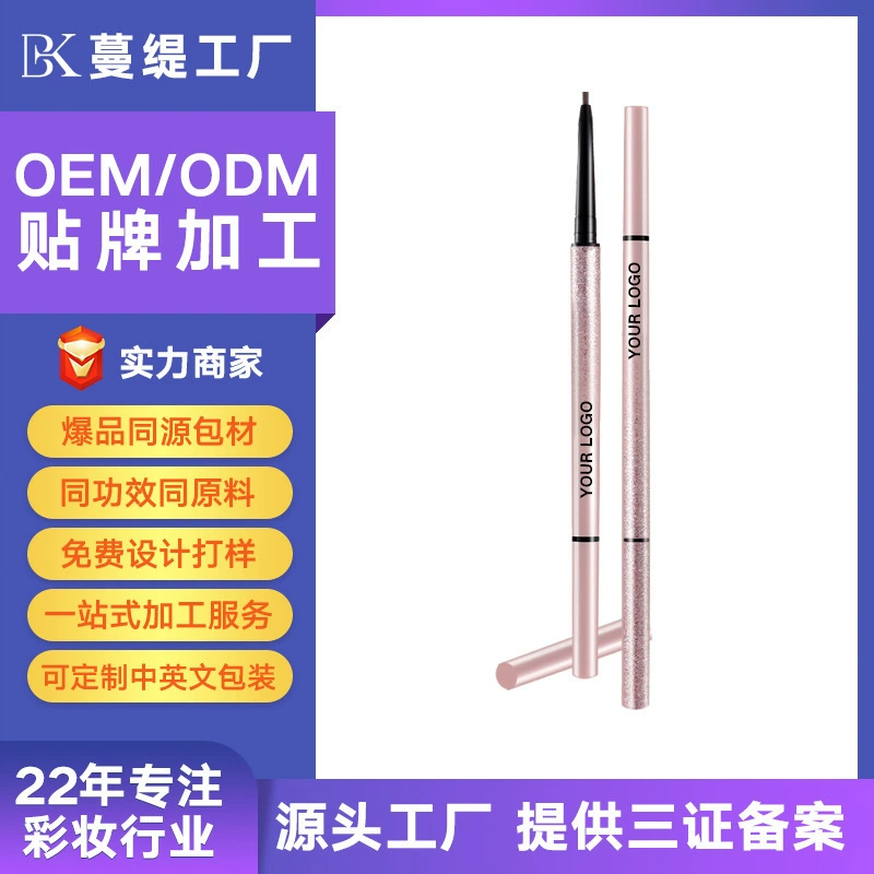 Завод Mandi: ультратонкий карандаш для бровей, индивидуальное OEM-производство, водостойкий и устойчивый к поту, не выцветающий карандаш для бровей, ODM/OEM-производство.