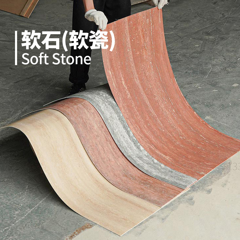 软质罗马洞石软石饰面板柔性石材pu仿石材洞石板软瓷外墙装饰板