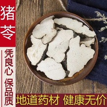 �i���в�ș�ɟo������Ұ����Ȼ250g��ƷƬ���x��؛��ș���i�߿�