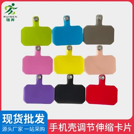 手机挂绳;手机挂件;饰品配件