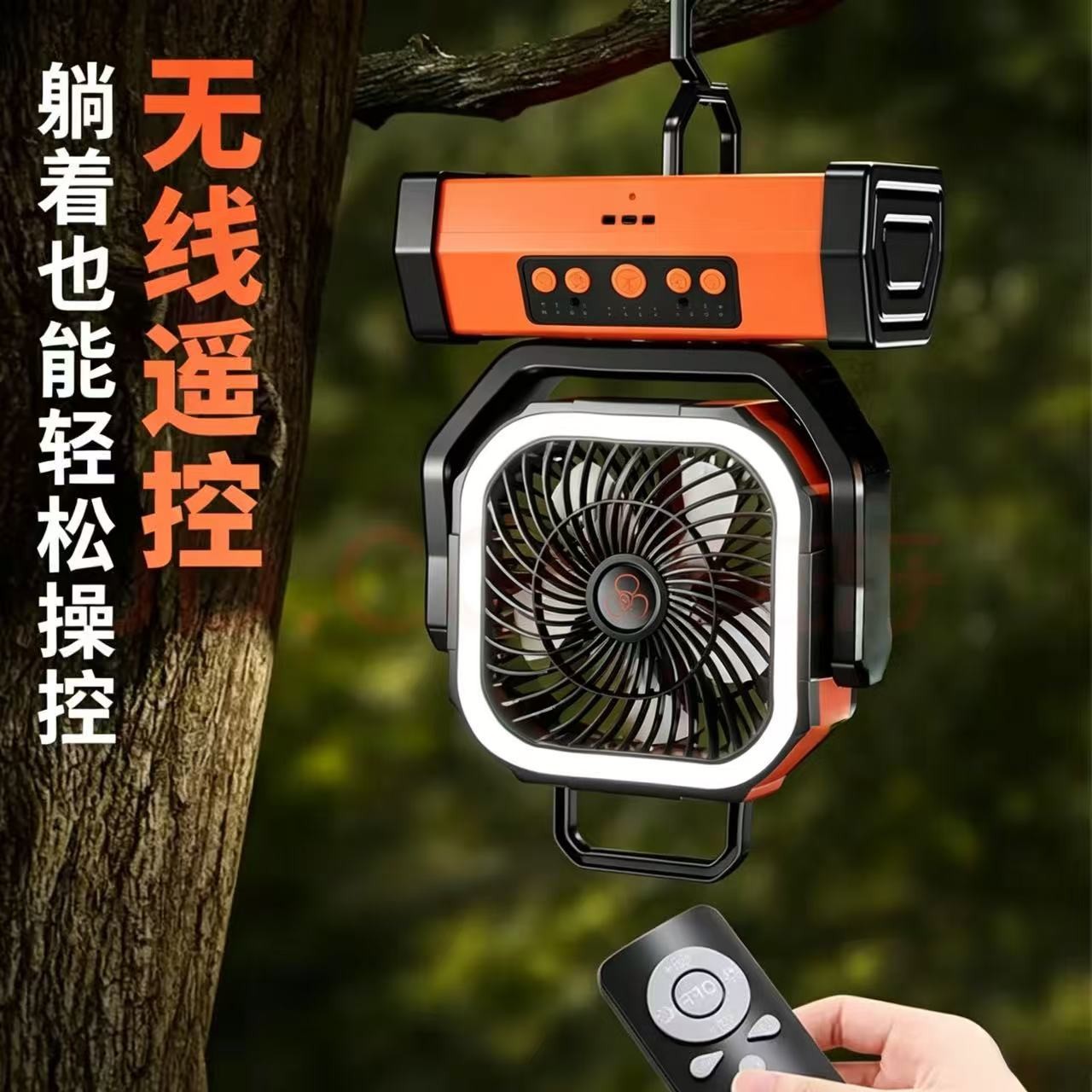 Ventilador Portátil de Camping con Carga USB Oscilante para Aire Libre y Pesca image 5