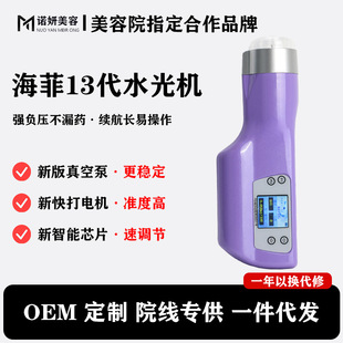 ���� 13 ��ˮ��C ȫ�ԄӴ�ؓ����©Һ ����Ժ����ˮ�⌧��x