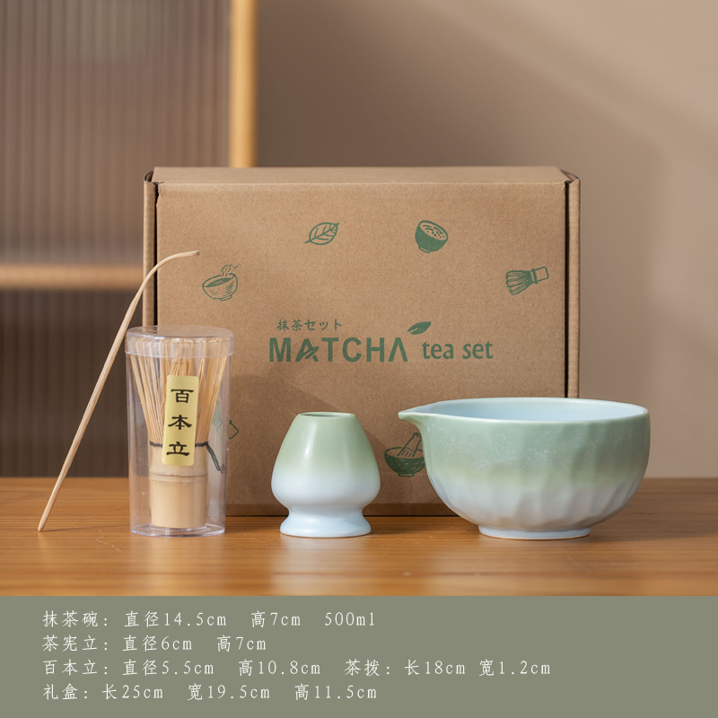 7点セット 幾何学模様 グラデーションピンク抹茶セット 百本立陶器抹茶碗 注ぎ口付きツールセット|undefined