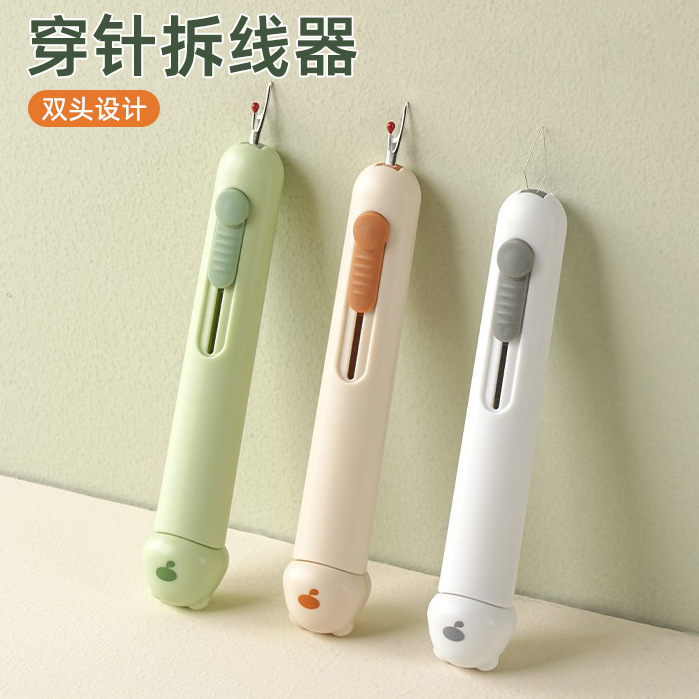 家庭用の二合一の針を通して多機能の糸を抜く器の糸を選ぶ器の高齢者の手作業の裁縫のツールのリードの神器|undefined