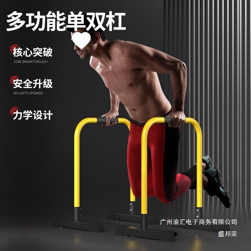 Factory Direct Sales Horizontal Bar Fitness Equipment Indoor Household Multi-Functional Bracket Children's Pull-Up Single and Parallel Bars Split