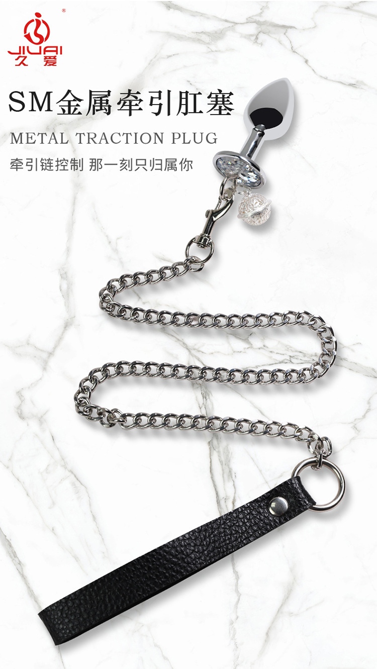 Metal Anal Plug with Faux Fox Tail and Pull Beads, Black Adult Toy — detail image 1