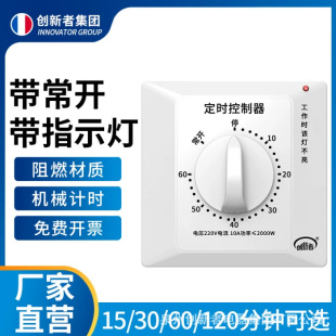 泉州市惠安县创利者电器有限公司