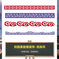 BB4C wholesale kindergarten environmental creation corridor wall sticker decoration classroom layout 3D border