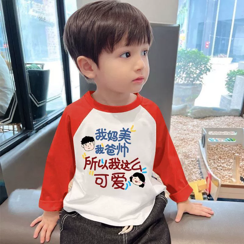 Children's autumn cotton long-sleeve