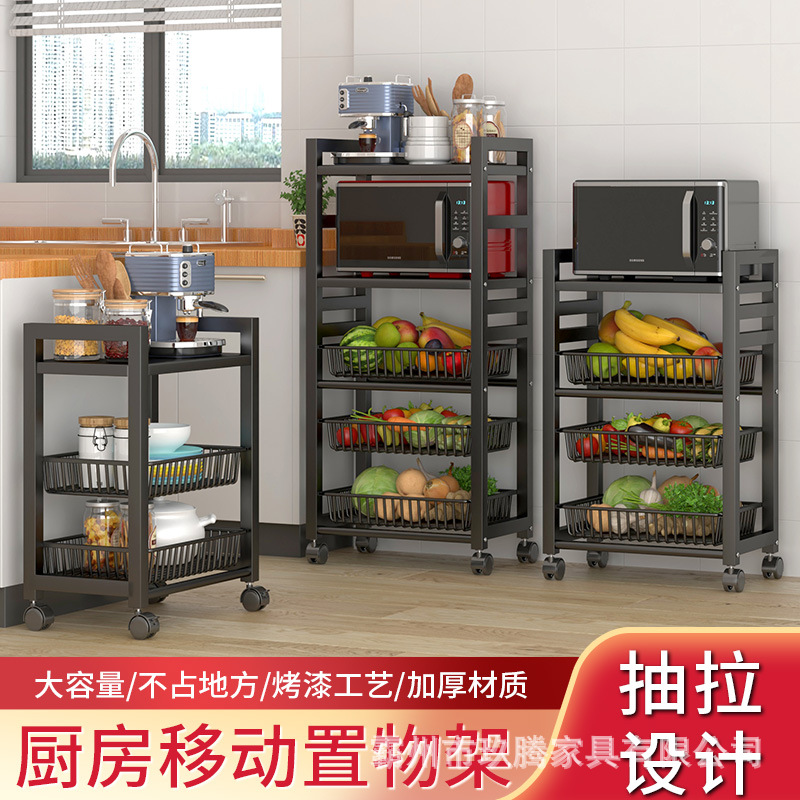 주방 풀아웃 서랍형 야채바구니 수납선반 바닥에 과일 및 채소 수납바구니를 보관할 수 있는 다층 전자레인지