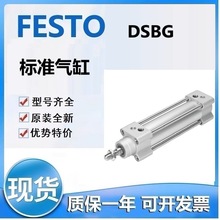 FESTO��˹DSBG-40-460-PPVA-N3R3 DSBG-40-620-PPVA-N3R3��׼����