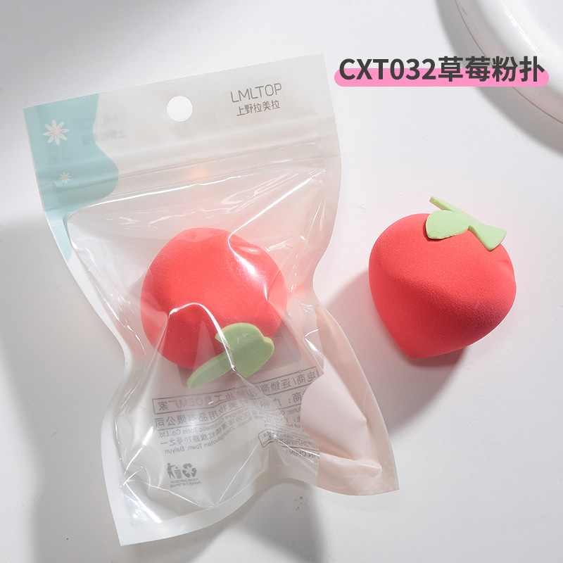 LMLTOP polvo de maquillaje de frutas, agua de remojo hidrofílico, gran aguacate, polvo de maquillaje, huevo de maquillaje.