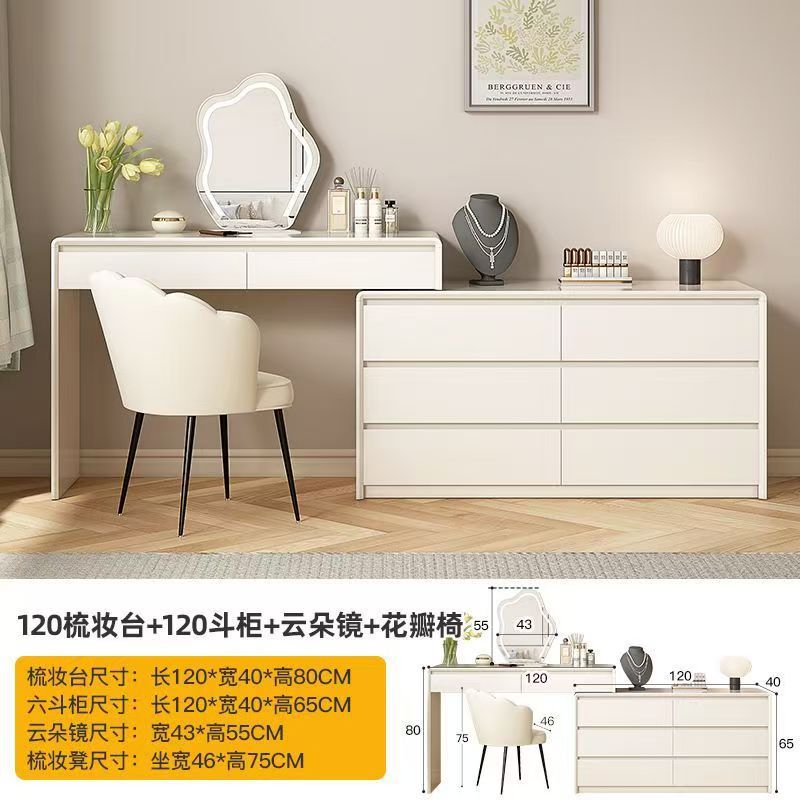 1.2m 가벼운 고급 원목 서랍장 세트 + 거울/꽃잎 의자