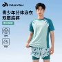 中考儿童大童成人泳衣
