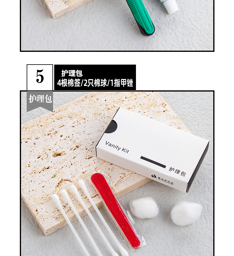 拖鞋 家用 防滑 一次性牙刷 一次性梳子 牙膏 洗发水 沐浴