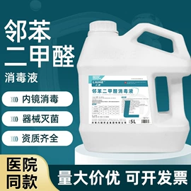 家居消毒液;厨卫消毒液;免洗抑菌凝胶