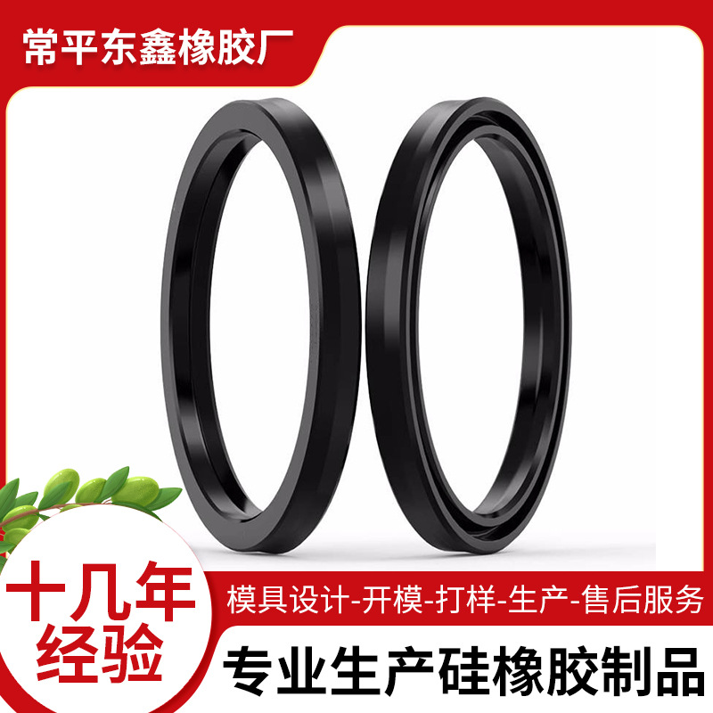 气缸密封圈油封密封垫圈加工破碎机挖掘机黑色聚氨酯泵用机械胶圈
