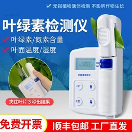 水质分析仪;其他分析仪器;粉尘采样仪
