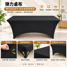 餐桌布艺;酒店桌布台布;装饰布