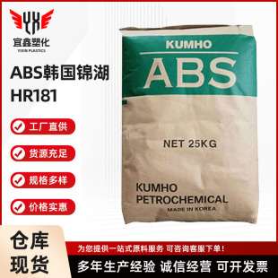 ABS�n���\��HR181ʳƷ���g ���z���� �D�����z��