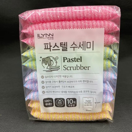 한국 수입 하드 와이어 설거지 스펀지 주방 접시 냄비 세척 블록 냄비를 손상시키지 않는 다용도 수세미 10개입