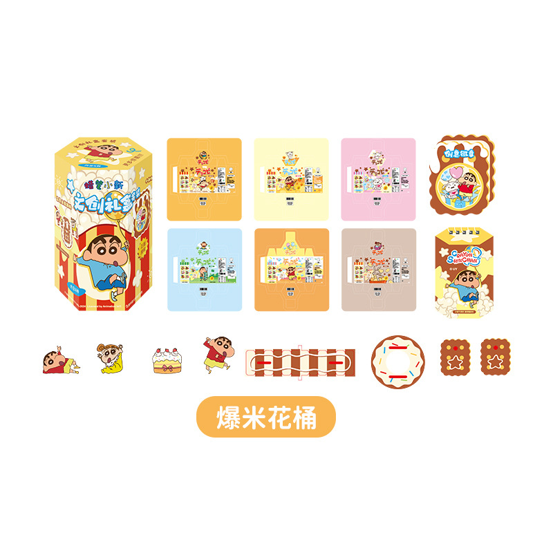 Mu teñido Wenchuang caja de regalo crayón pequeño nuevo conjunto de caja de regalo creativo de dibujos animados estudiantes caja de regalo portátil