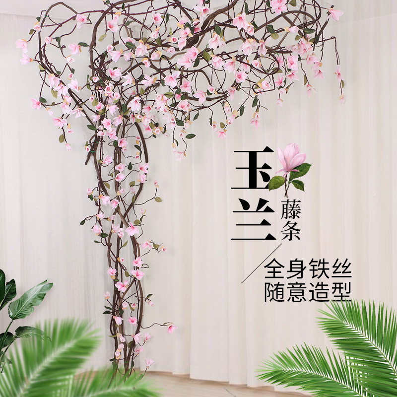 仿真藤蔓假花藤條玉蘭花條婚慶植物掛牆樹藤塑料藤管道櫥窗裝飾