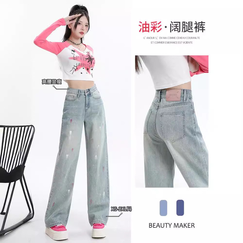 Splash ink jeans women's spring and autumn 2024 new retro mopping high waist straight tube loose narrow wide leg pants Splash ink jeans women's spring and autumn 2024 new retro mopping high waist straight tube loose narrow wide leg pants