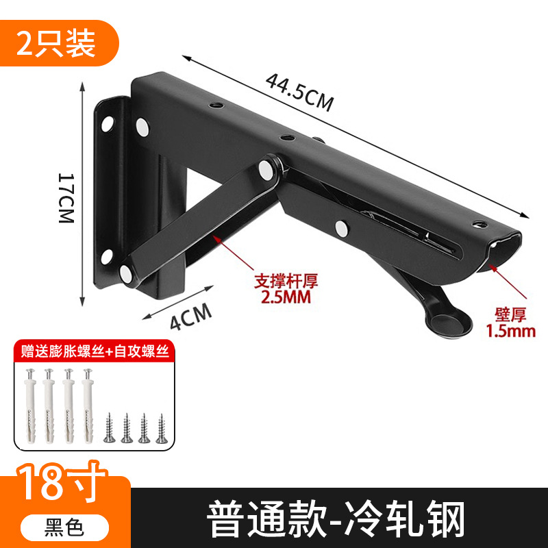 [K형] 검정색 20inch개(1팩/보드 제외)(확장 나사 포함)