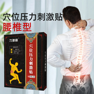 ������Ѩλ�����̼��N�ڸ��N���a�S��Ѩλ�N���l����һ�����l
