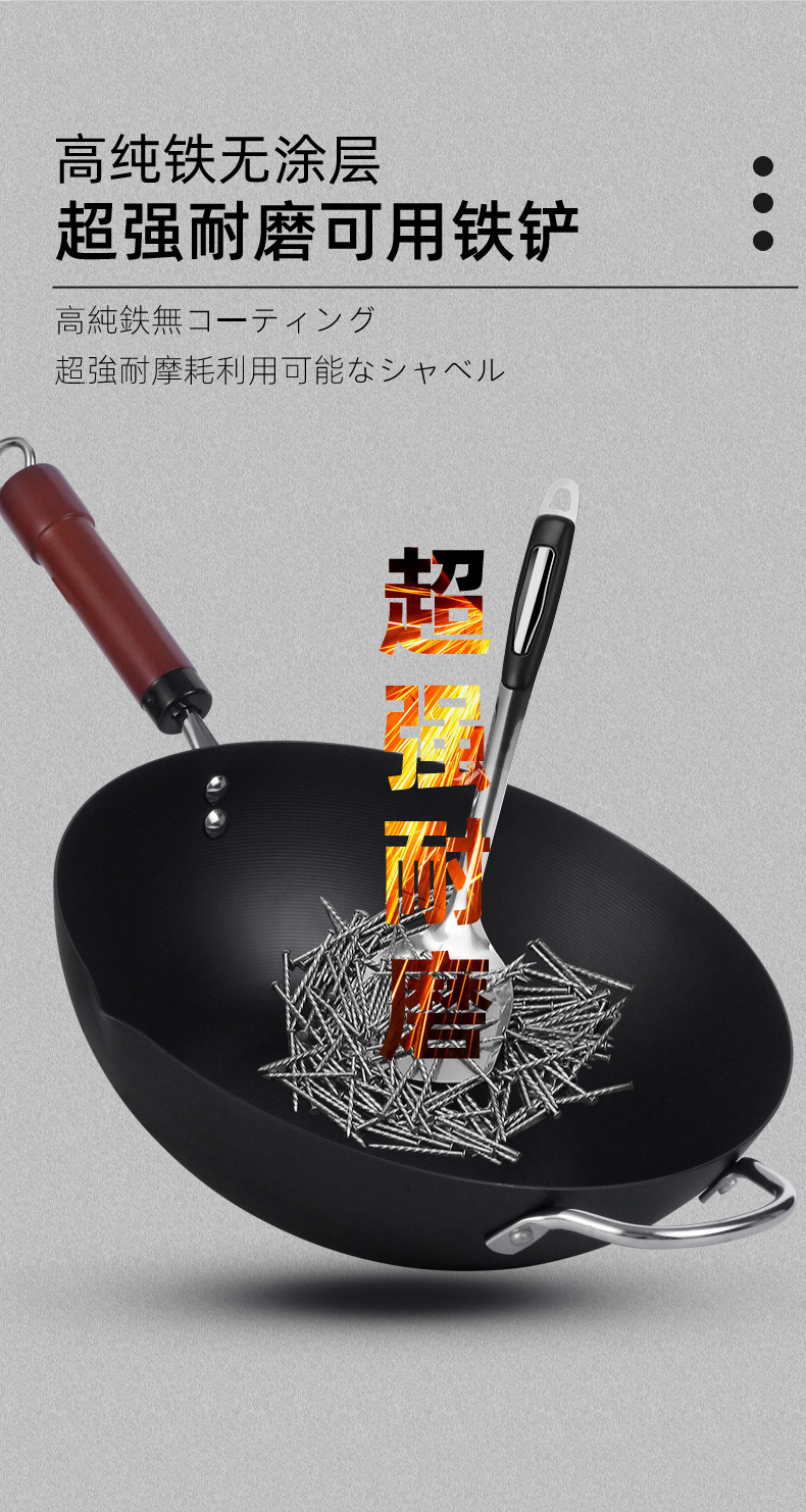 本极铁锅B_15.jpg
