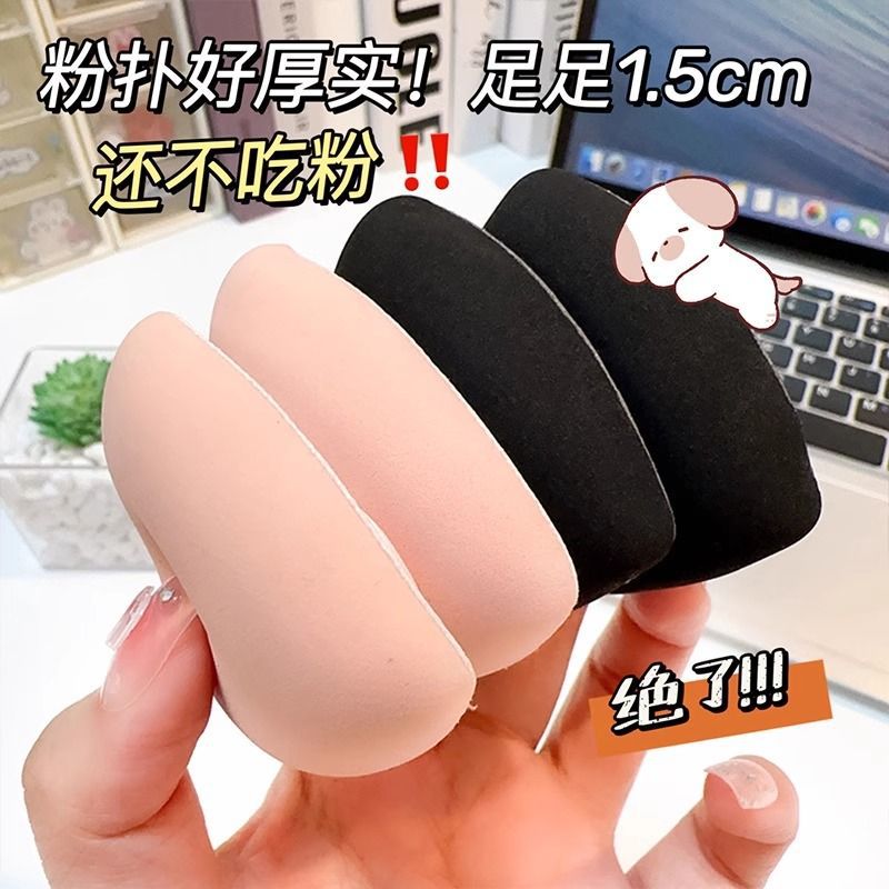 Negro piña soplo cojín de aire algodón de azúcar super suave no comer Fundación líquido negro maquillaje esponja mojado y seco de doble uso polvo suelto pastel