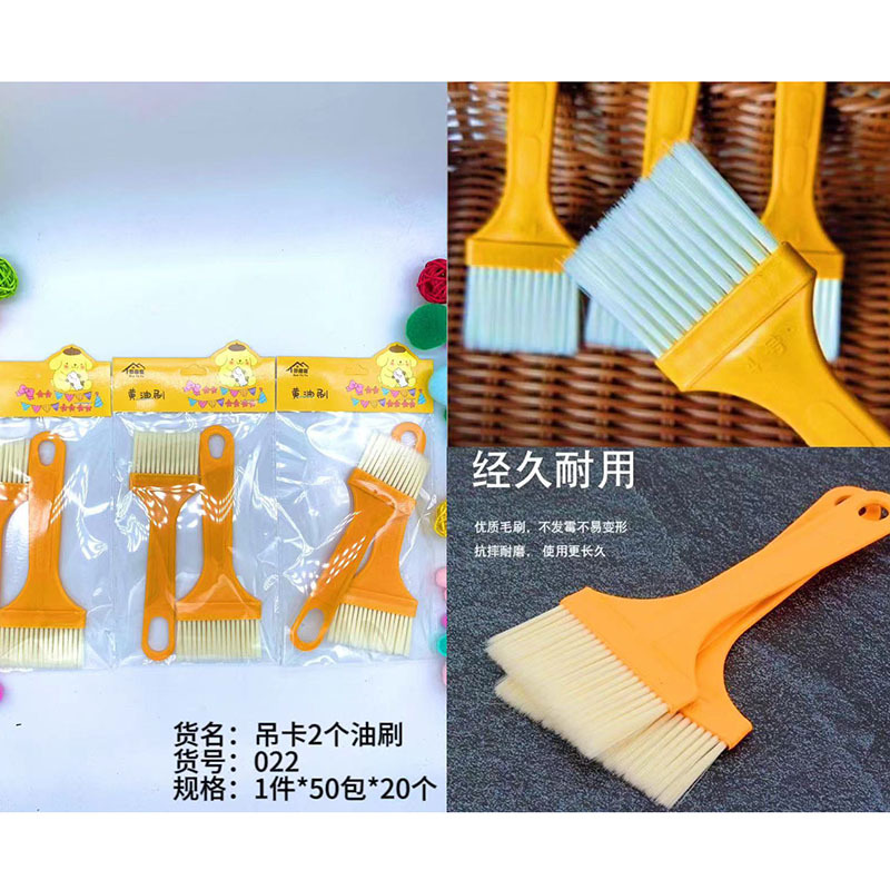 GYY -2 엘리베이터 오일 브러쉬