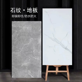 PVC地板;石塑地板;塑料地板