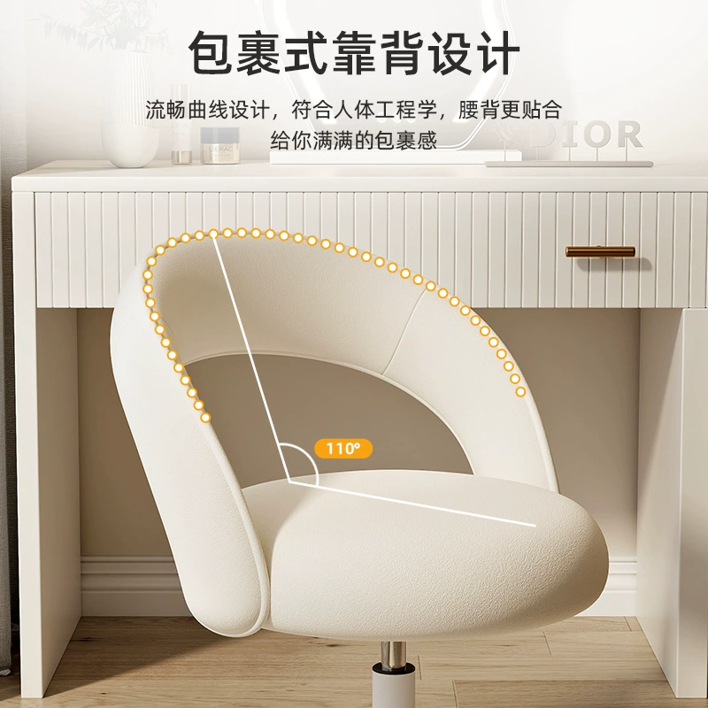 Новый современный минималистичный высококачественный табурет для макияжа для домашнего использования, кресло для макияжа в стиле лёгкой роскоши, кремовый цвет, прочный табурет для туалетного столика.
