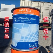 ˹�P��LGEP 2����֬ SKF LGEP 2 SKF LGWM1/0.4����֬